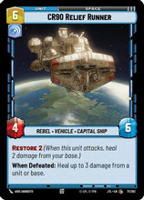 CR90 Relief Runner (071/262) - Jump to Lightspeed