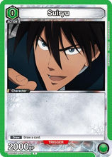 Suiryu (UE06BT/OPM-1-034) - UE06BT One Punch Man