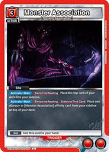 Monster Association (UE06BT/OPM-1-096) - UE06BT One Punch Man