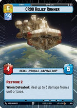 CR90 Relief Runner (Hyperspace Foil) (805) - Jump to Lightspeed