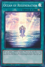 Ocean of Regeneration (MZTM-EN036) - Maze of the Master 1st Edition
