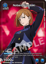 Nobara Kugisaki (044) (UEPR/JJK-1-044) - Union Arena Promotion Cards Foil