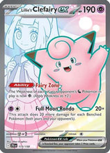 Lillie's Clefairy ex - 173/159 173 - SV09 Journey Together Holofoil