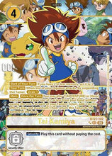 Tai Kamiya (Rare Pull) (BT21-102) - World Convergence