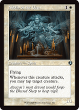 Niblis of the Urn (Retro Frame) (-346) - Innistrad Remastered Foil