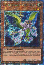 The Agent of Mystery - Earth (Quarter Century Secret Rare) (RA04-EN146) - Quarter Century Stampede 1st Edition
