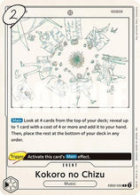 Kokoro no Chizu (EB02-050) - Extra Booster: Anime 25th Collection Foil