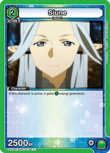 Siune (UE07BT/SAO-1-073) - UE07BT Sword Art Online