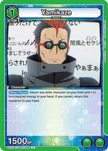 Yamikaze (UE07BT/SAO-1-095) - UE07BT Sword Art Online