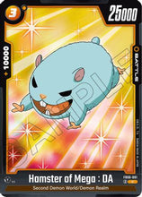 Hamster of Mega : DA (FB06-091) - Rivals Clash
