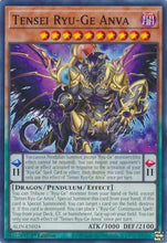 Tensei Ryu-Ge Anva (ALIN-EN024) - Alliance Insight