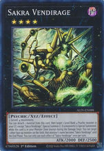Sakra Vendirage (ALIN-EN088) - Alliance Insight