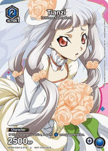 Tianzi (UEPR/CGH-2-019) - Union Arena Promotion Cards