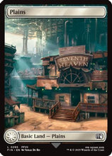 Plains (0295) (FIN-295) - FINAL FANTASY Foil