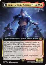 Kuja, Genome Sorcerer (Extended Art) (FIN-497) - FINAL FANTASY