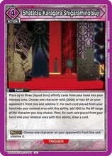 Shatatsu Karagara Shigaraminotsuji (UEX01BT/BLC-2-061) - UEX01BT BLEACH ThousandYear Blood War Vol2