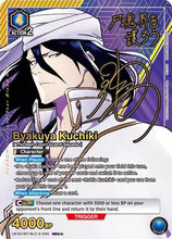 Byakuya Kuchiki (030) (SR**) (UEX01BT/BLC-2-030) - UEX01BT BLEACH ThousandYear Blood War Vol2 Foil