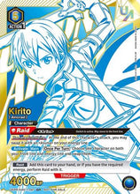Kirito (041) (UEPR/SAO-1-041) - Union Arena Promotion Cards Foil