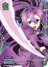 Kirito (085) (UEPR/SAO-1-085) - Union Arena Promotion Cards Foil