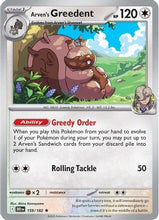 Arven's Greedent - 159/182 159 - SV10 Destined Rivals Holofoil
