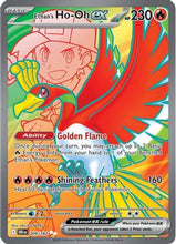 Ethan's Ho-Oh ex - 209/182 209 - SV10 Destined Rivals Holofoil