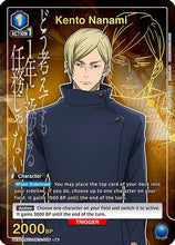 Kento Nanami (R*) (UEX02BT/JJK-2-008) - UEX02BT Jujutsu Kaisen Vol2 Foil