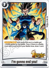 I'm gonna eat you! (FS09-18) - Starter Deck 9 Shallot