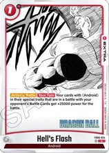 Hell's Flash (FB06-24) - Manga Booster 01