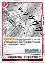 The Royal Defence Force's Last Stand (SB01-014) - Manga Booster 01