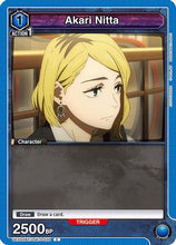 Akari Nitta (UEX02BT/JJK-3-020) - UEX02BT Jujutsu Kaisen Vol2
