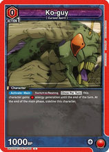 Ko-guy (UEX02BT/JJK-3-063) - UEX02BT Jujutsu Kaisen Vol2