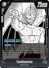 Tambourine (FB06-102) - Manga Booster 01