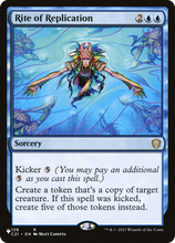 Rite of Replication (C21) (-128) - The List Reprints