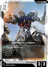 Strike Gundam (ST04-002) - Starter Deck 04 SEED Strike