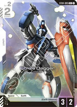 Strike Dagger (C+) (ST04-005) - Starter Deck 04 SEED Strike Holofoil