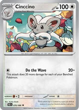 Cinccino 76 - SV Black Bolt