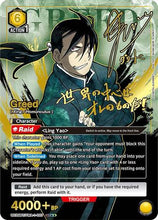 Greed (027) (SR**) (UE09BT/FMA-1-027) - UE09BT FULLMETAL ALCHEMIST Foil