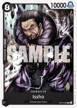 Issho (OP12-082) - Legacy of the Master