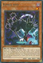 Kinka-byo (JUSH-EN049) - Justice Hunters 1st Edition