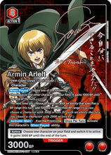 Armin Arlelt (SR**) (UE10BT/AOT-1-077) - UE10BT Attack on Titan Foil