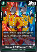 Gamma 1 : SH/Gamma 2 : SH (FB07-051) - Wish For Shenron Holofoil