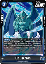 Eis Shenron (FB07-032) - Wish For Shenron