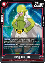 King Kuu : DA (FB07-003) - Wish For Shenron Holofoil