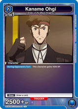 Kaname Ohgi (UEX03BT/CGH-2-001) - UEX03BT CODE GEASS Lelouch of the Rebellion Vol2