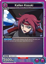 Kallen Kozuki (UEX03BT/CGH-2-038) - UEX03BT CODE GEASS Lelouch of the Rebellion Vol2 Foil