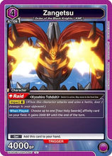 Zangetsu (UEX03BT/CGH-2-047) - UEX03BT CODE GEASS Lelouch of the Rebellion Vol2