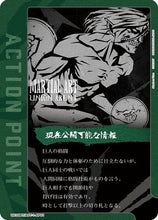 Action Point Card (AP01) (UE10BT/AOT-1-AP01) - UE10BT Attack on Titan