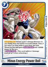 Minus Energy Power Ball (FB07-047) - Wish For Shenron Holofoil