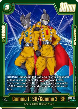 Gamma 1 : SH/Gamma 2 : SH (Alternate Art) (FB07-051) - Wish For Shenron Holofoil