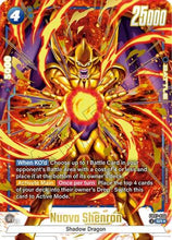 Nuova Shenron - FB07-034 (Alternate Art) (FB07-034) - Wish For Shenron Holofoil